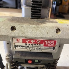マキタ5寸カクノミ155mmの画像