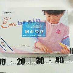 0504-076 ※パーツ不足の可能性あり　絵あわせ