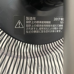 (完売しました)ツインバード コアンダエア扇風機の画像