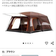 4−6人用テント　新品未使用品