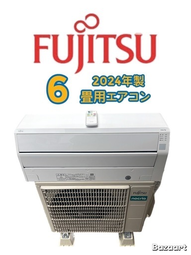GW限定2000円引きします！5/4.5/5 5/7限定‼️