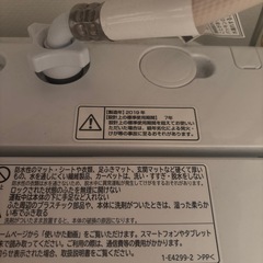 洗濯機の画像