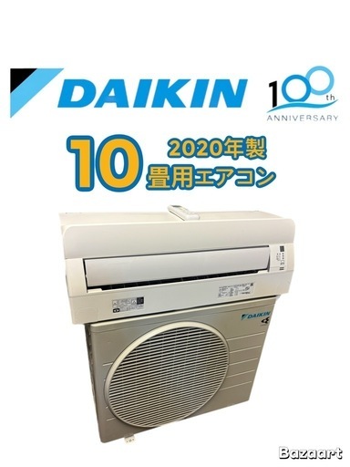 GW限定2000円引きします！5/4.5/5 5/7限定‼️