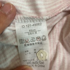ベビー服 いちご柄ワンピース 69サイズの画像