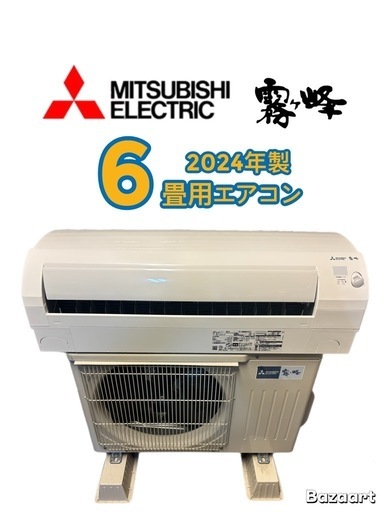 GW限定2000円引きします！5/4.5/5 5/7限定‼️