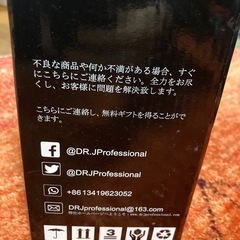 プロジェクターの画像