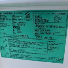 【冷凍庫のみ使用可／かわいいピンク色】の画像