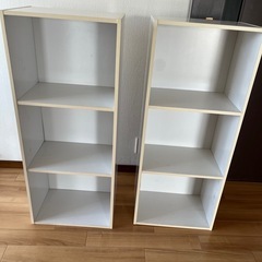 カラーボックス2個セット