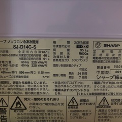 受け渡し予定の方決定しました！冷蔵庫の画像