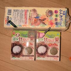 ハムスター飼育セットの画像