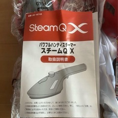 美品♡ハンディスチームアイロンの画像