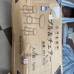 テーブル、イス
