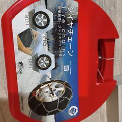 タイヤチェーン