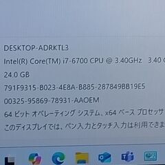お渡しする方が決まりました。②爆速。Windows11Pro 最新バージョン24H2 GALLERIA Diginnos Core i7-6700 GeForce GTX 1050ti メモリ 24GB 128GB HDD 750GB DVDマルチドライブの画像