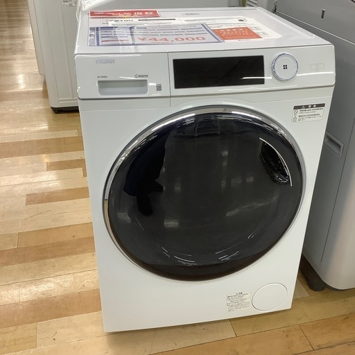 【1年保証付】　Haier（ハイアール）　2024年製　ドラム式洗濯機