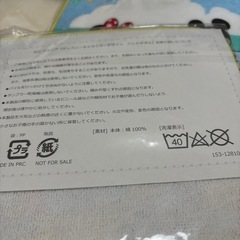 ECCジュニア　ハンドタオル　ミッキーマウス、ミニーマウスの画像