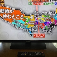 お近くなら持って行きます。2015年製　SHARPAQUOS 32型