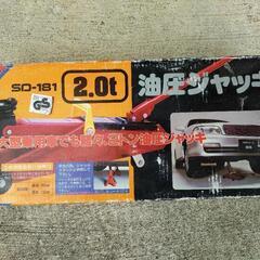 油圧ジャッキ　2.0t