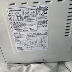 冷蔵庫　レンジ　洗濯機セットの画像