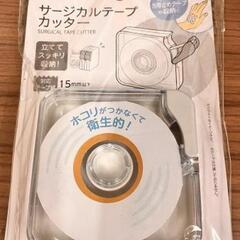 ３Ｍ肌色テープ6巻、テープカッターとミニガーゼ付き（新品未使用）の画像