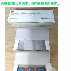 ３Ｍ肌色テープ6巻、テープカッターとミニガーゼ付き（新品未使用）の画像