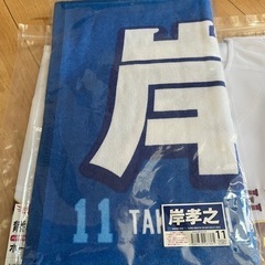 新品　楽天ユニフォーム　タオルの画像