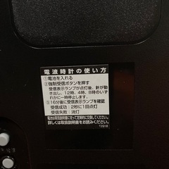 時計の画像
