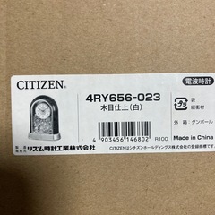 時計の画像