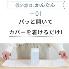 衣類乾燥機の画像
