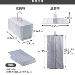 衣類乾燥機の画像
