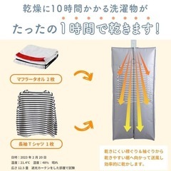 衣類乾燥機の画像