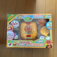 アンパンマン　すいはんきセット　中古
