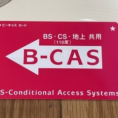 AQUOS テレビの画像