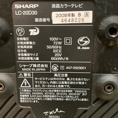 テレビ　SHARP AQUOS 2008年 の画像