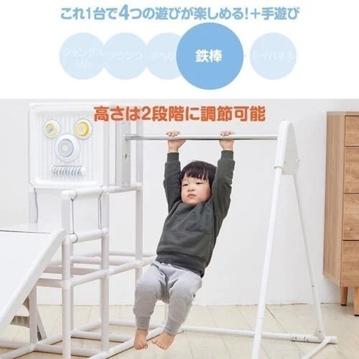 美品　マイファースト ロングスロープ キッズパーク　室内滑り台ジャングルジムブランコ　　　