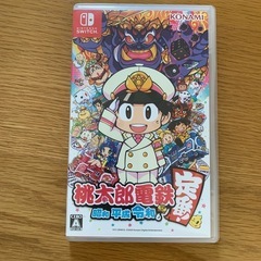 switch 桃太郎電鉄　定番　昭和　平成　令和　スウィッチ　桃鉄
