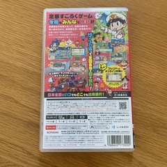 switch 桃太郎電鉄　定番　昭和　平成　令和　スウィッチ　桃鉄の画像