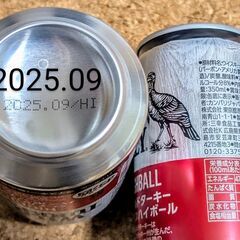 【未開封・５月末まで】ブラックニッカ４Ｌ ＋ ワイルドターキーハイボール３本の画像