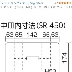 工具箱の画像