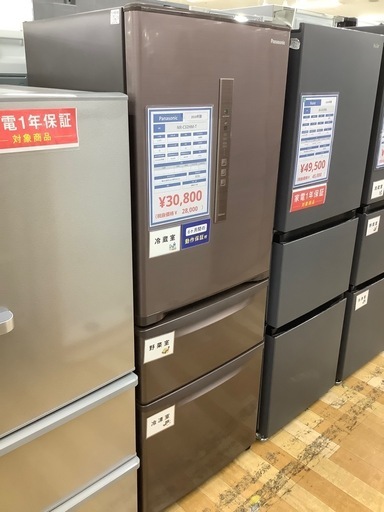 【6か月保証付】　Panasonic（パナソニック）　2018年製　 3ドア冷蔵庫