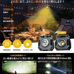 アウトドア 作業 防災用に✨　LED投光器 充電式 作業灯 COBライト 三脚 収納袋付き 小型 超爆光 の画像