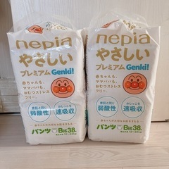 アンパンマン　オムツ