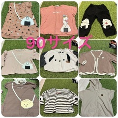 子供服90サイズ①