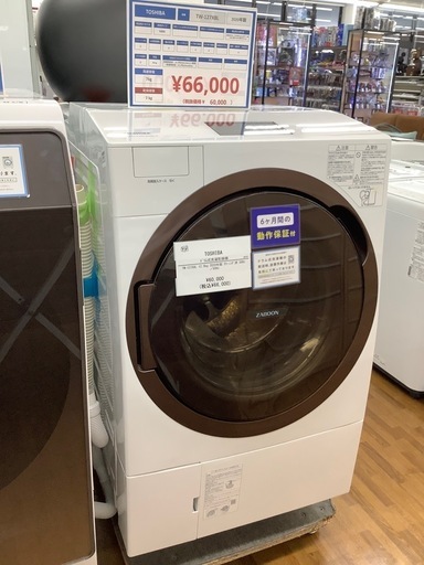 90分の無料軽トラック貸出サービス！【TOSHIBA】12.0kgドラム式洗濯乾燥機（TW-127X8L）のご紹介です!