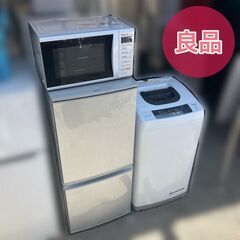 【引っ越し家電セット】即日納品！一人暮らし家電セット♬良品お届け致します♬