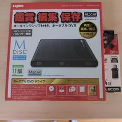 全部セット PC+マルチモニター+モニターアーム+スピーカー+電動昇降デスク+USBメモリ+DVDドライブの画像