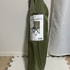 【新品未使用】 アウトドアチェア　折り畳み式の画像