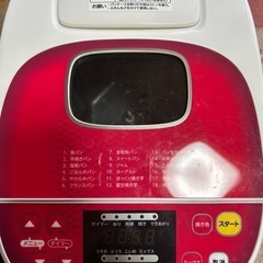 ホームベーカリーの画像