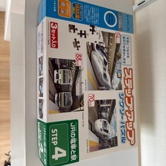 知育玩具 ジグソーパズル