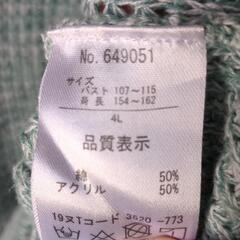 値下げ大きいサイズサマーセーターの画像